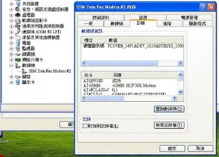 PCI MODEM 數據卡 適用 自動撥打電話 自動傳出接收傳真 語音服務(需軟體配合)