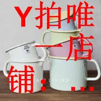 在飛比找Yahoo!奇摩拍賣優惠-奧地利制造百年經典Riess 手工搪瓷抗菌琺瑯彩色鳥嘴杯奶鍋