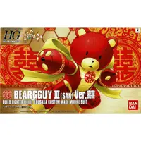 在飛比找蝦皮購物優惠-BANDAI萬代EXPO限定HG BEARGGUY III 