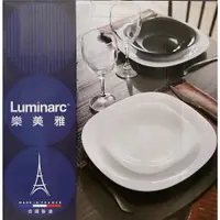 在飛比找蝦皮購物優惠-Luminarc 樂美雅 餐具組2件組 3件組 餐盤 餐具 