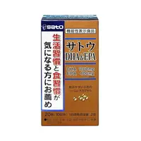 在飛比找樂天市場購物網優惠-SATO 佐藤 高濃縮魚油DHA&EPA 20包