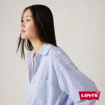 【LEVIS 官方旗艦】女款 單口袋簡約條紋襯衫 熱賣單品 A9179-0001