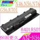 ASUS N46,N56,N76 電池 華碩 N46,N56,N76VZ,G56J N76VM,N46E,N46VZ N56VB N56XI,A33-N56,N76VM,A32-N56,N76VM,N76VZ,N76YI