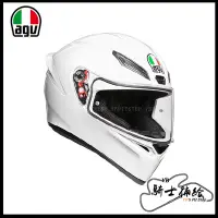 在飛比找Yahoo!奇摩拍賣優惠-AGV K-1S 素色 WHITE 亮白 亞洲版 K1S 義