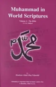 Muhammad in World Scriptures: The Bible