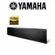 (預購) YAMAHA 山葉 YSP-5600 劇院揚聲器 SOUNDBAR 環繞7.1.2聲道 Dolby Atmos & DTS:X 公司貨