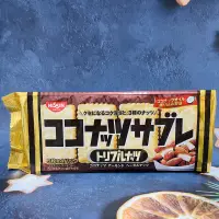 在飛比找蝦皮購物優惠-日本 Nissin 日清 可口奶滋 綜合堅果風味可口奶滋 1