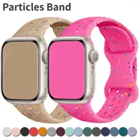 在飛比找蝦皮商城優惠-矽膠錶帶彩色顆粒錶帶手鍊兼容 Apple Watch 49m