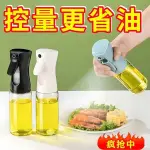 噴油瓶 醬料瓶 老爸評測塑膠噴油瓶家用廚房燒烤霧化噴霧噴油壺空氣炸鍋噴嘴