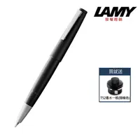 在飛比找momo購物網優惠-【LAMY】2000系列玻璃纖維鋼筆 01(送墨水)