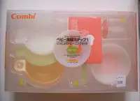 在飛比找Yahoo!奇摩拍賣優惠-combi 餐具食器