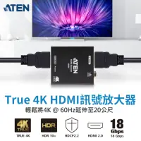 在飛比找momo購物網優惠-【ATEN】True 4K HDMI訊號放大器(VB800)