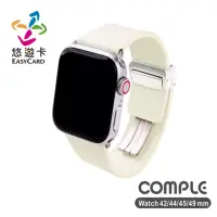 在飛比找momo購物網優惠-【COMPLE】Apple Watch 錶帶專屬強化晶片 悠