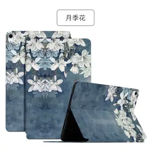 新品 彩繪花卉 超薄支架 iPad 9.7吋 air2 iPad 5 6 智慧休眠 皮套 防摔 保護殼 保護套