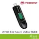 Transcend 創見 JF790C 64G USB3.2 Type-C 五年保 黑 隨身碟