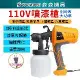 【Komori森森機具】110V噴漆槍 噴漆噴槍 電動噴漆槍 噴塗 油漆乳膠漆水泥漆噴塗機 噴壺 塗刷