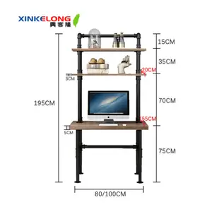 興客隆 書桌 實木 工業風 水管鐵藝造型 書架 創意 寫字桌 電腦桌 書桌書架一體桌 桌子 1931