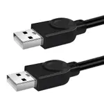 USB2.0公對公銅芯傳輸線對拷線延長線-0.5M/1M/1.5M/3M/5M/10M 現貨 廠商直送