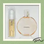 CHANEL CHANCE EAU VIVE香奈兒 橙光輕舞（橙邂逅）-1.5ML香水樣品試用裝 香氛噴霧 小香小樣