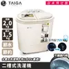 【日本TAIGA】防疫必備 日本特仕版 迷你雙槽柔洗衣機 通過BSMI商標局認證 輕巧 衛生 單身貴族