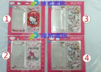 在飛比找Yahoo!奇摩拍賣優惠-【竣玳通訊】 Hello Kitty 造型 / iPhone