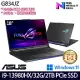 【ASUS】華碩 G834JY-0031A13980HX-NBL 18吋/i9-13980HX/32G/2TB SSD/RTX4090/Win11/ 電競筆電