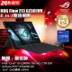 【冰淇淋杯組】ROG Flow Z13 GZ301VV-0021A13900H-NBL(i9-13900H/8G*2/RTX4060/1TB PCIe/13.4)