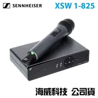 在飛比找PChome24h購物優惠-Sennheiser 森海塞爾 XSW 1-825 一對一無