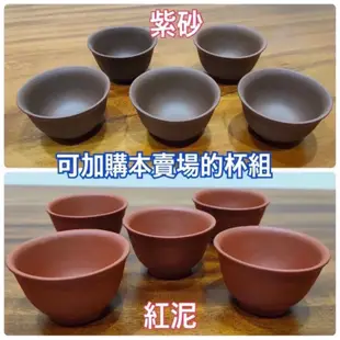 最後出清價～早期中國宜興正A級紫砂杯/泡茶茶具/品茗杯茶杯