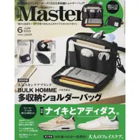 在飛比找蝦皮購物優惠-勿下單 需要修改賣場天數 預購 MONO MASTER 6月