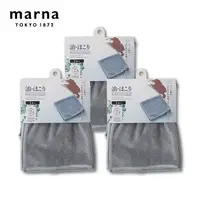 在飛比找樂天市場購物網優惠-【MARNA】日本進口超細纖維吸水抹布(2入/組)-共3組(