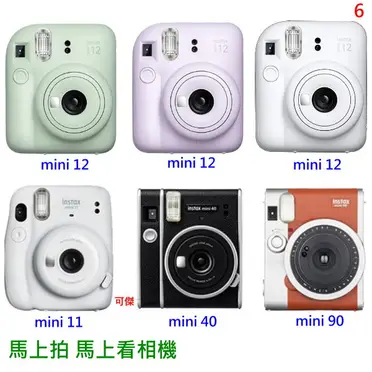 FUJIFILM instax mini40 mini 40 拍立得相機 公司貨