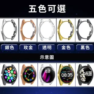 【STAR CANDY】 電鍍保護殼 智能手錶 PC保護殼 包覆邊框 智能手錶錶殼 華為 生日 (6折)