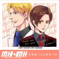 在飛比找金石堂優惠-《MH★MH－美式獨佔》周邊畫卡套組（7張）