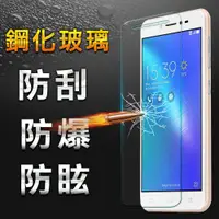 在飛比找ETMall東森購物網優惠-YANGYI 揚邑-ASUS ZenFone Live 5吋