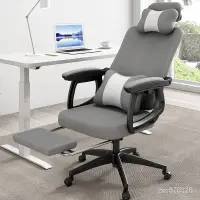 在飛比找蝦皮商城精選優惠-人體工學椅 電腦椅電腦椅子靠背辦公椅子傢用舒適電競椅遊戲主播