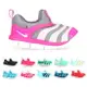 NIKE DYNAMO FREE(TD)男女毛毛蟲鞋(兒童 童鞋 小女童【02012320】≡排汗專家≡ 免運