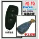 福特 鑰匙套 Focus ST 5D MK3.5  MK4 手工鑰匙皮套 智慧型鑰匙 鑰匙圈 鑰匙皮套 遙控器皮套