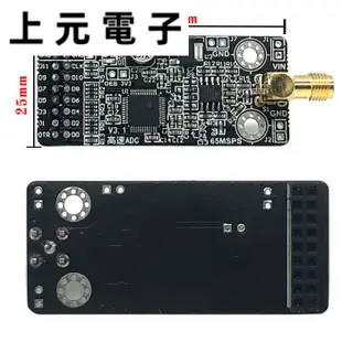 AD9226模塊高速AD并行12位65M高速數據采集FPGA STM32 測評