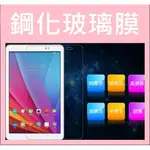 9H鋼化膜保護貼金立 GIONEE F301/F303/F103/V183/V185/V188 快速出貨/02現貨