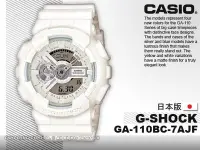 在飛比找Yahoo奇摩拍賣-7-11運費0元優惠優惠-CASIO 手錶專賣店 國隆 CASIO G-SHOCK G