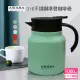 【AWANA】316不鏽鋼摩登咖啡壺(1000ml)