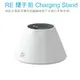 【售完為止】HTC RE CAMERA (E610) 隨手拍 Charging Stand垂直充電座(R1413)★for HTC RE專用【APP下單最高22%點數回饋】