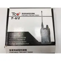 在飛比找蝦皮購物優惠-【無線電】【中古良品】TCO T-U2  FRS 免執照對講