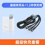 充電線 三合一充電線 傳輸線 5A超級快充三頭數據線三合一適用于華為蘋果小米OPPO榮耀VIVO安卓TYPEC一拖三充電線手機車載多頭沖電閃充線『ZW4453』