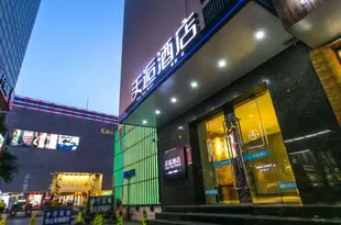 蘇州天逅主題酒店Tianhou Hotel