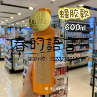 在飛比找Yahoo!奇摩拍賣優惠-漱口水香港購 日本Propolinse比那氏蜂膠清潔去漬漱口