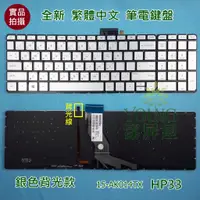 在飛比找蝦皮購物優惠-【漾屏屋】惠普 HP Pavilion 15-BC211TX