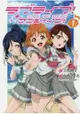 LoveLive!Sunshine!!School idol project Vol.1