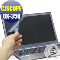 在飛比找蝦皮商城優惠-【Ezstick】喜傑獅 CJSCOPE QX-350 靜電